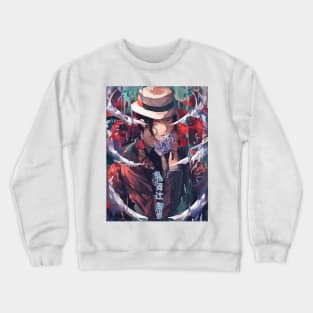 Demon Lord Muzan Crewneck Sweatshirt